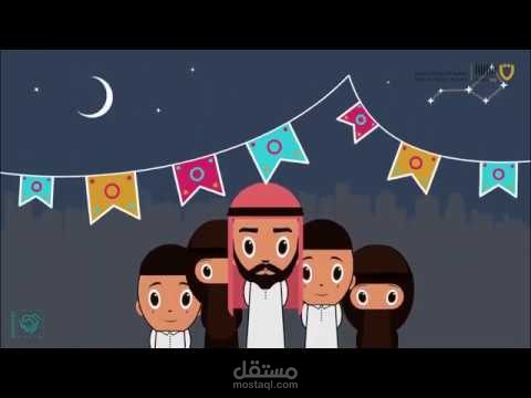 تعليق صوتي موشن جرافيك ديني فصحى