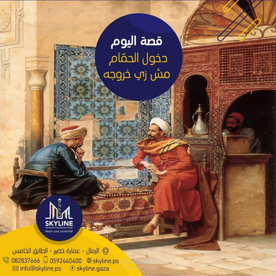 تصميم منشورات للسوشيال ميديا