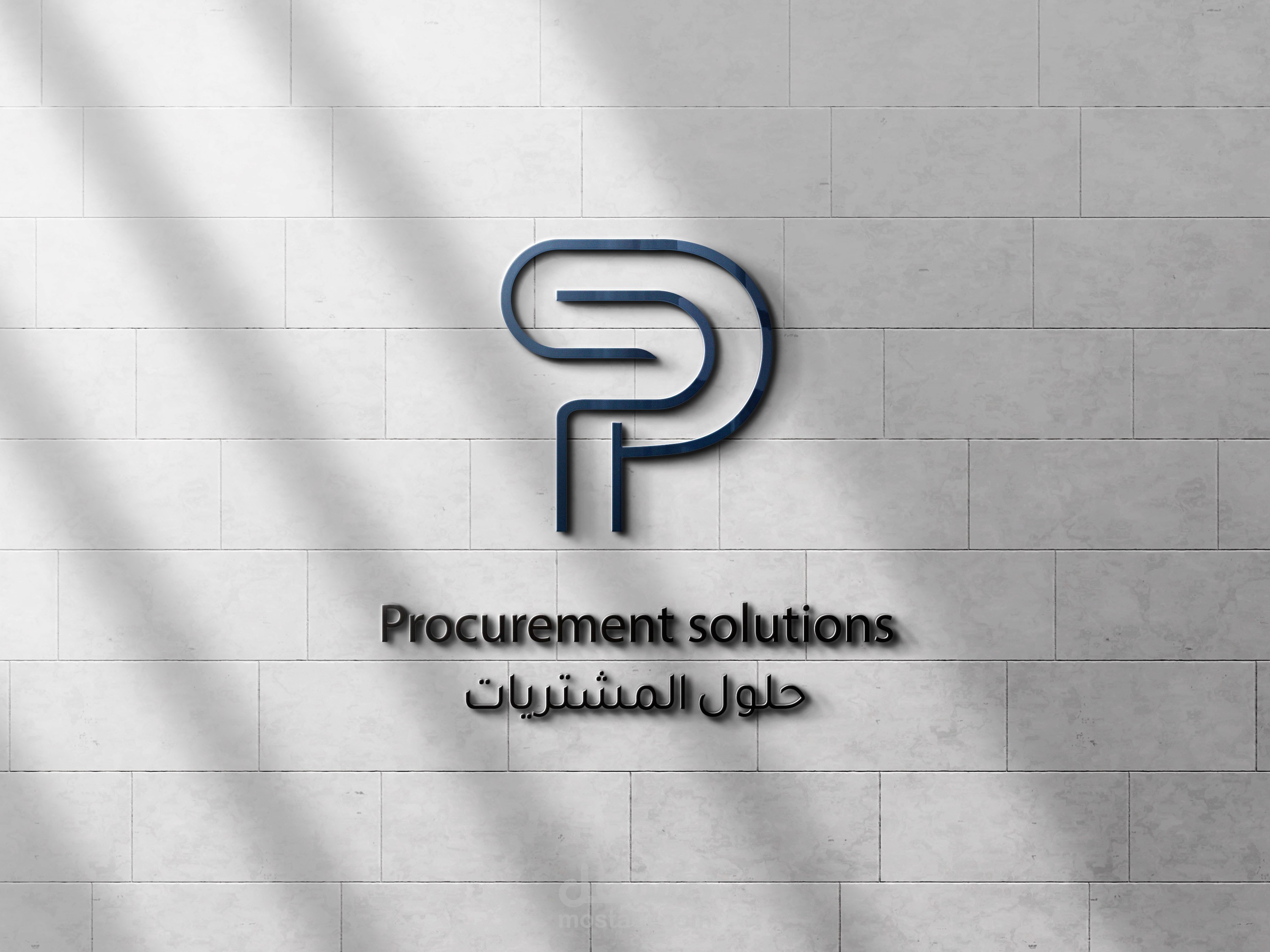 تصميم شعار وهوية بصرية لشركة حلول المشتريات