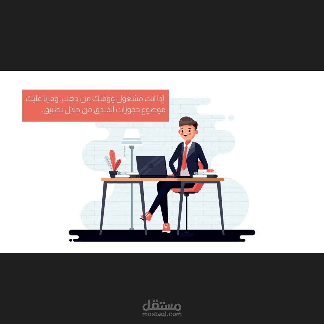 مشاريع موشن جرافيك ومونتاج