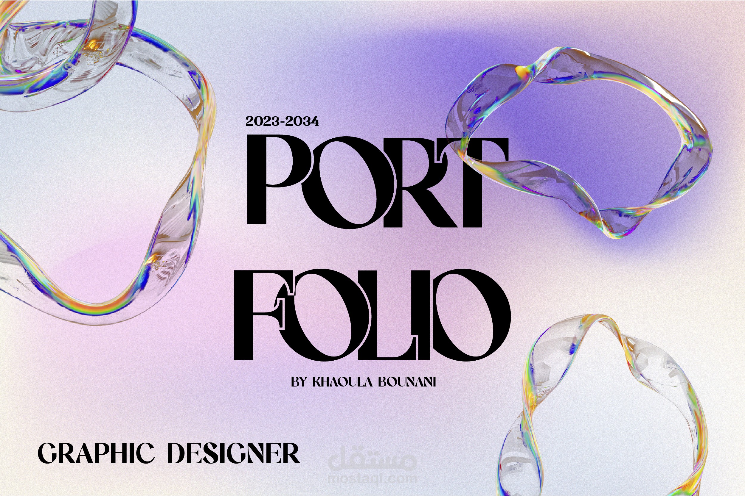 logofolio