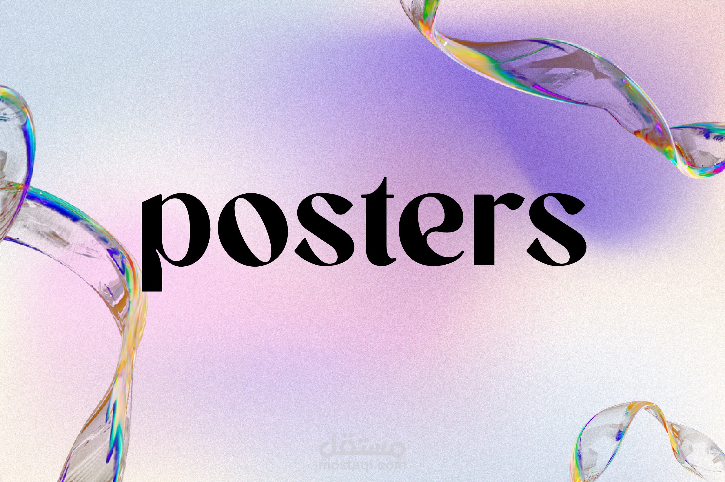 posters by Khaoula Bounani