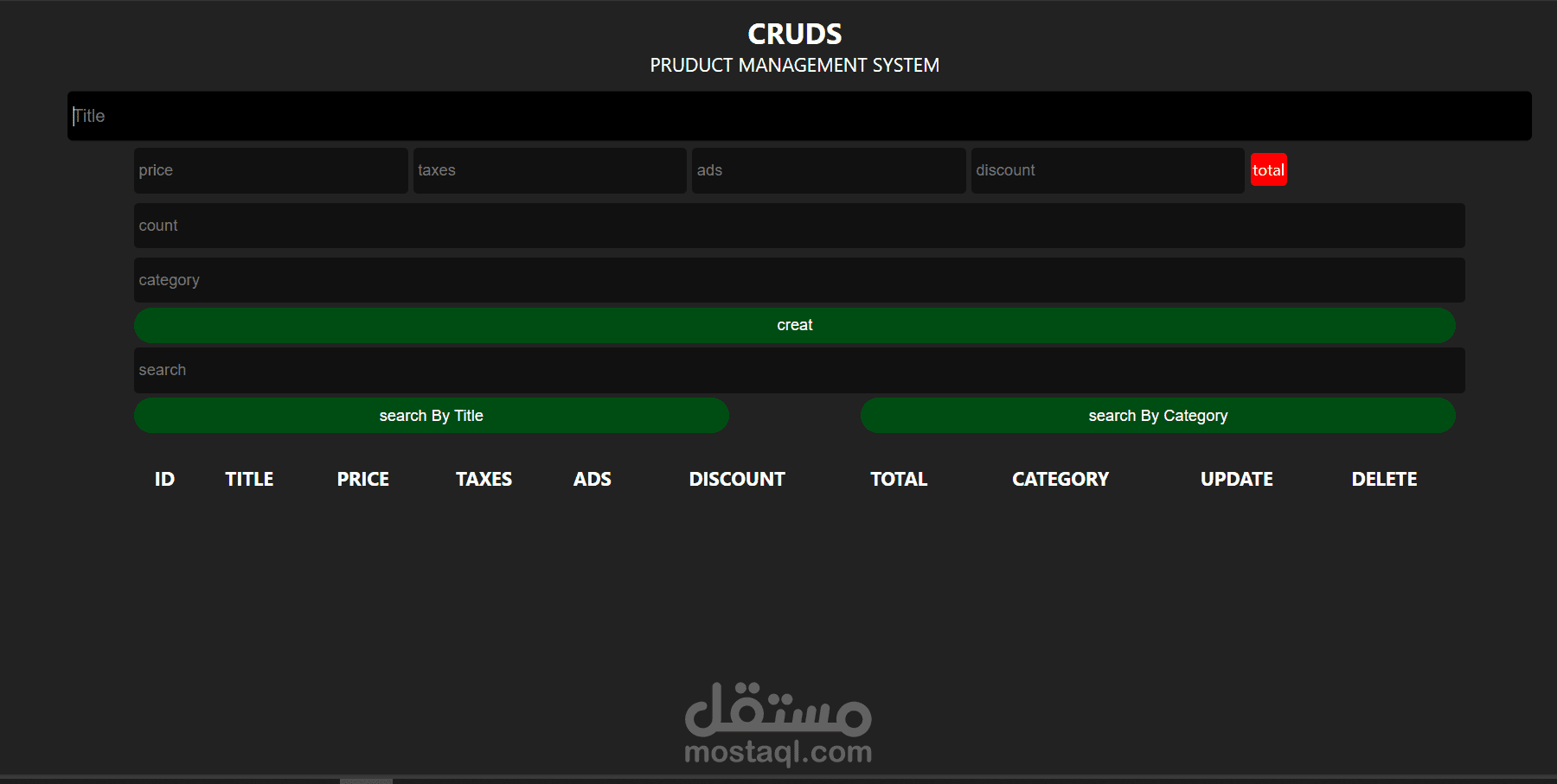 مشروع تطبيق إدارة المخزون (CRUD) باستخدام JavaScript
