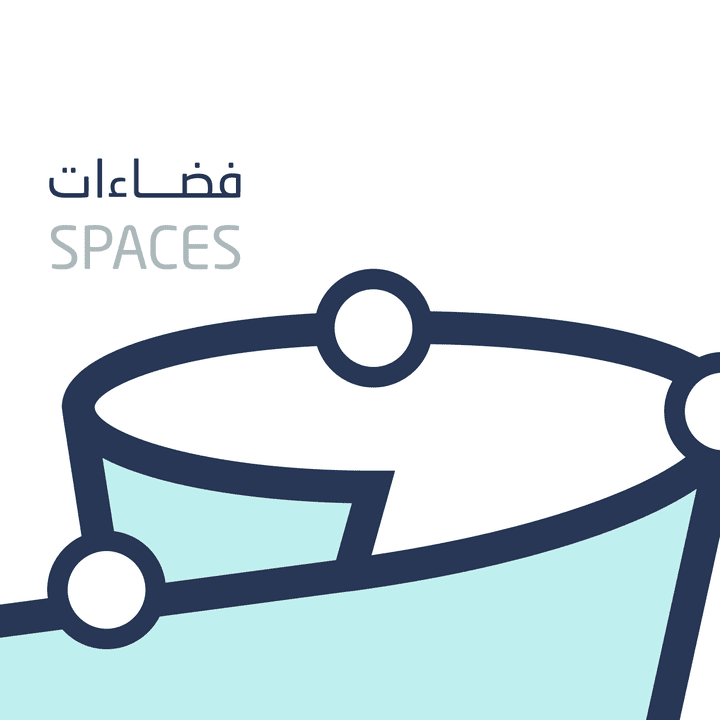 Spaces | فضــــاءات (1)