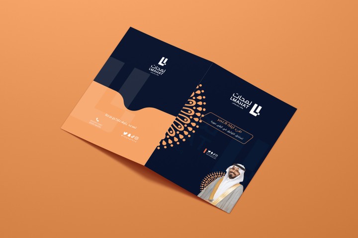 ملف تسعيرات أفراح لمصورين في وكالة دعاية وإعلان الرياض