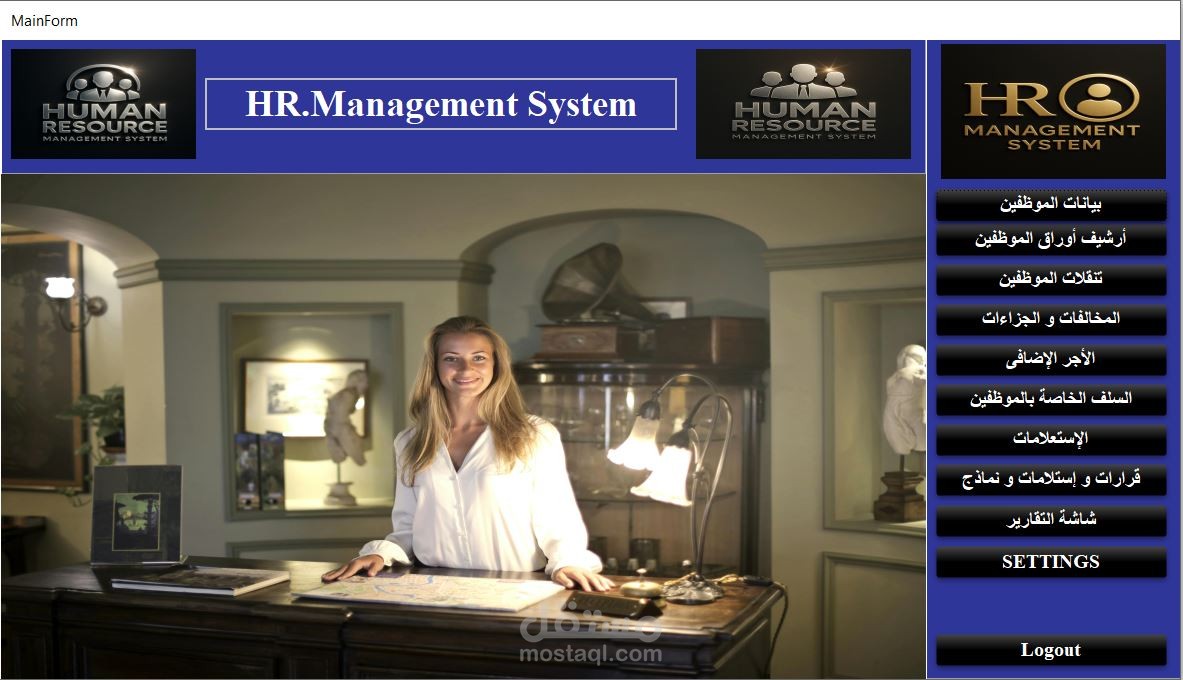 HR Management System