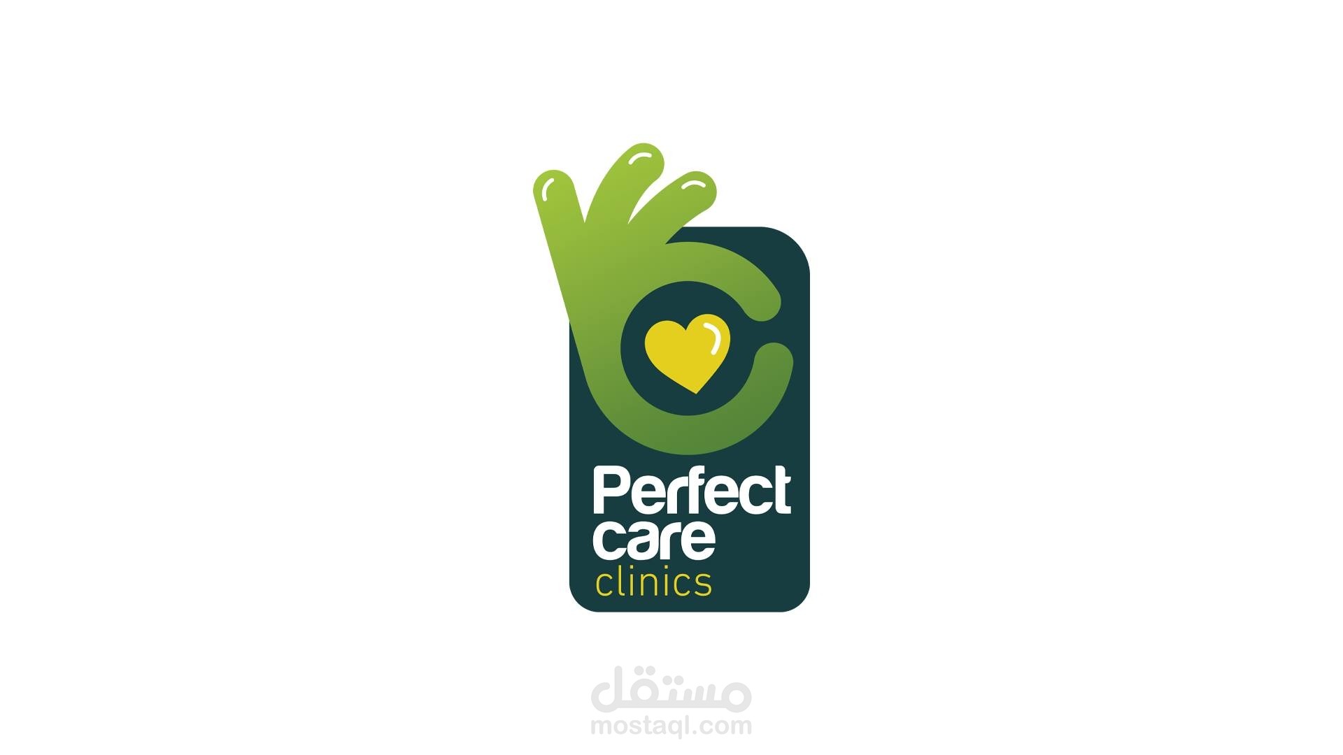 نظام جدولة المرضى والقبول الآلي لعيادات Perfect Care Specialized Clinics