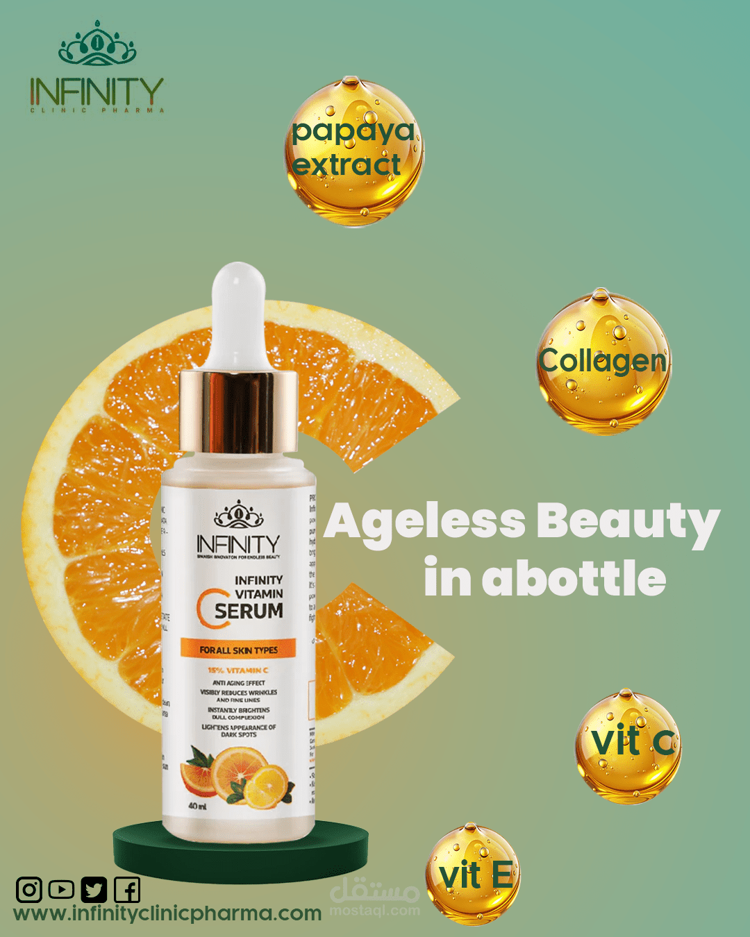 تصميم إعلاني لمنتج سيروم فيتامين للبشرة (Infinity Vitamin Serum)