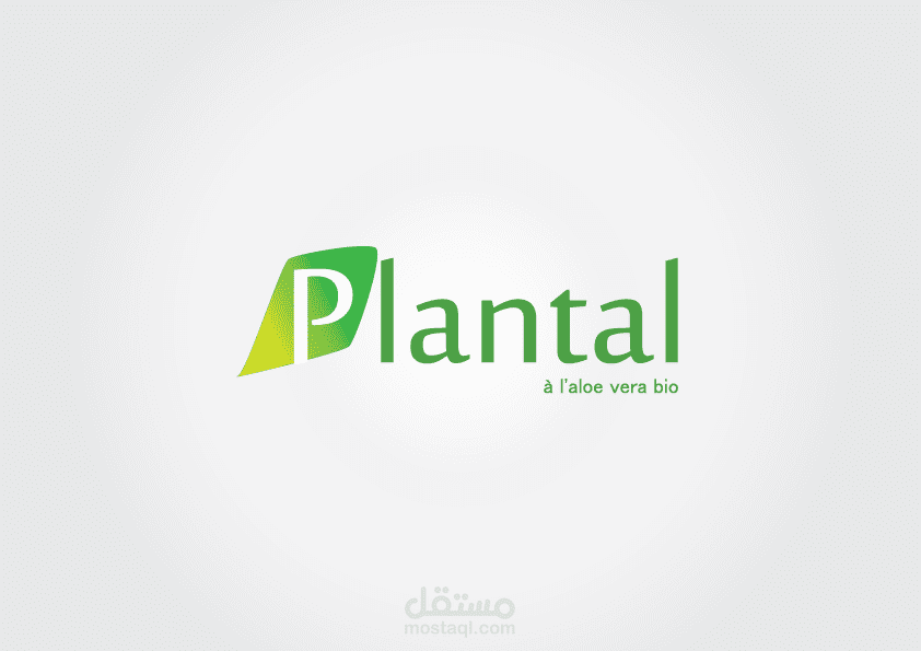 شعار تجاري لشركة مستحضرات التجميل  Plantal