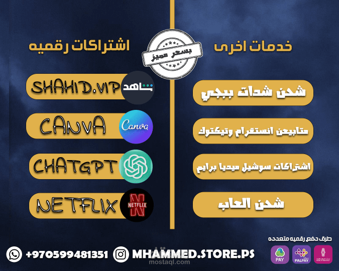 تصميم قائمة خدمات (Service Menu Design