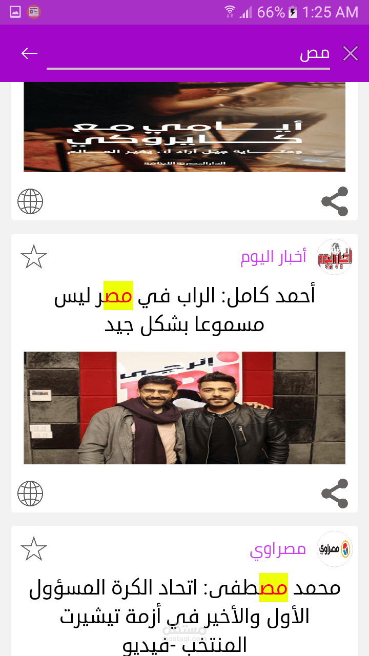 Live News أخبار العالم