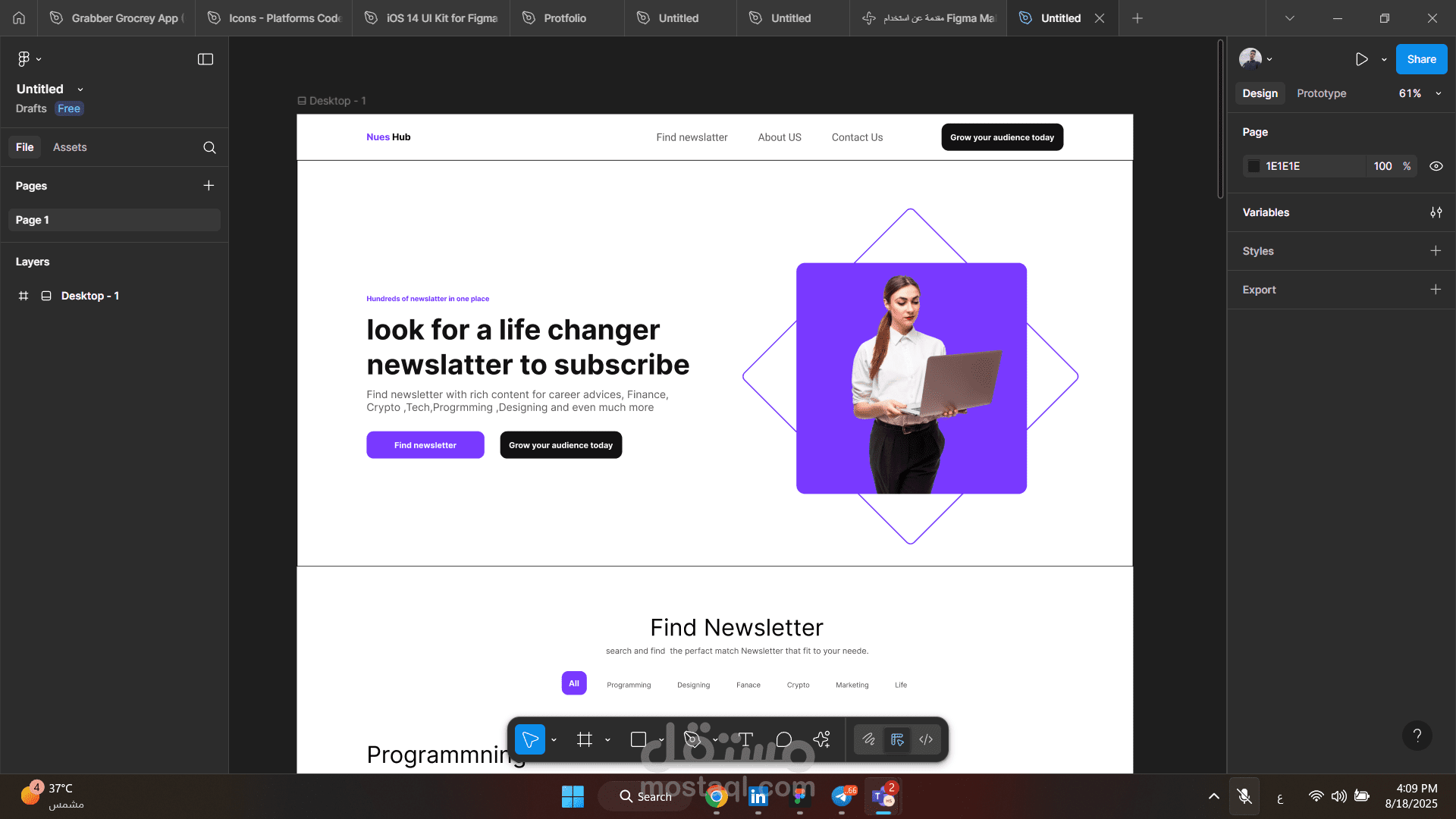 landing page