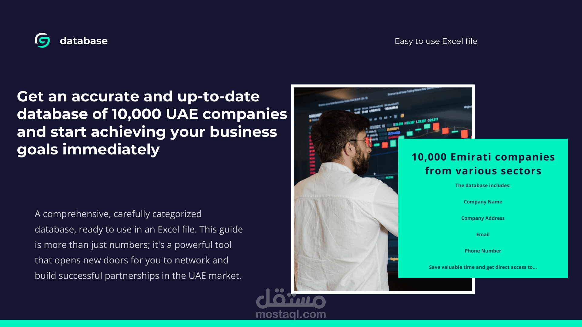 قاعدة بيانات لأكثر من 10000شركة في دولة الإمارات العربية