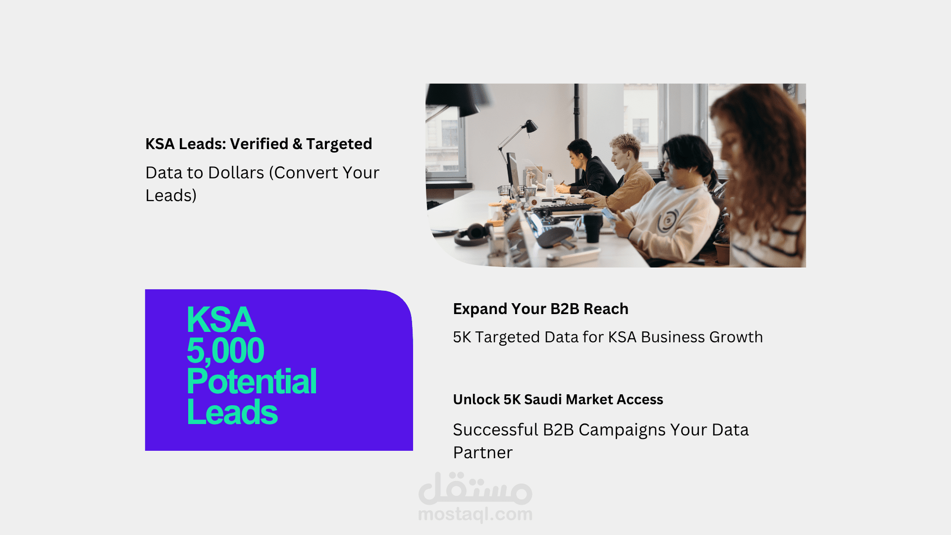 تجميع 5000 رقم هاتف وإيميل لأفراد وشركات مُستهدفة في السعودي