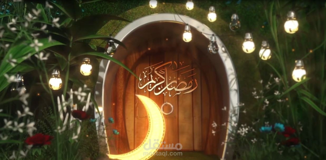 تهنئة رمضان