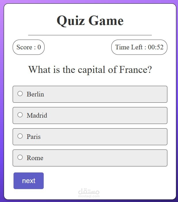 quiz game