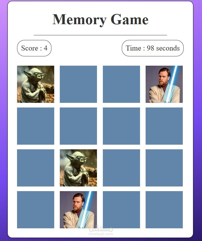 memory game