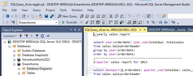 Bacterial Data Report and Analysis on SQL