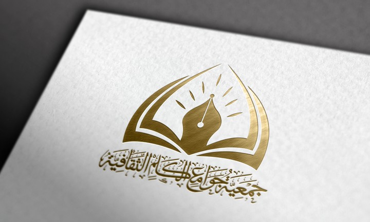 تصميم شعار لجمعية جوامع الكلم