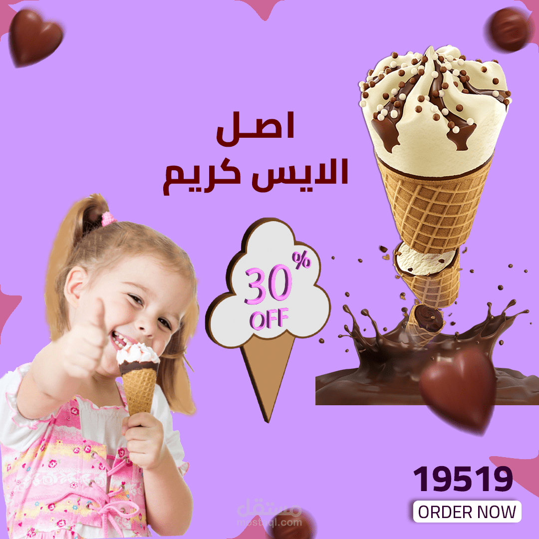 دمج صور