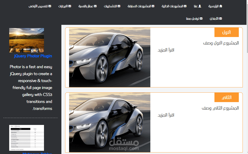 simple asp.net mvc wesite
