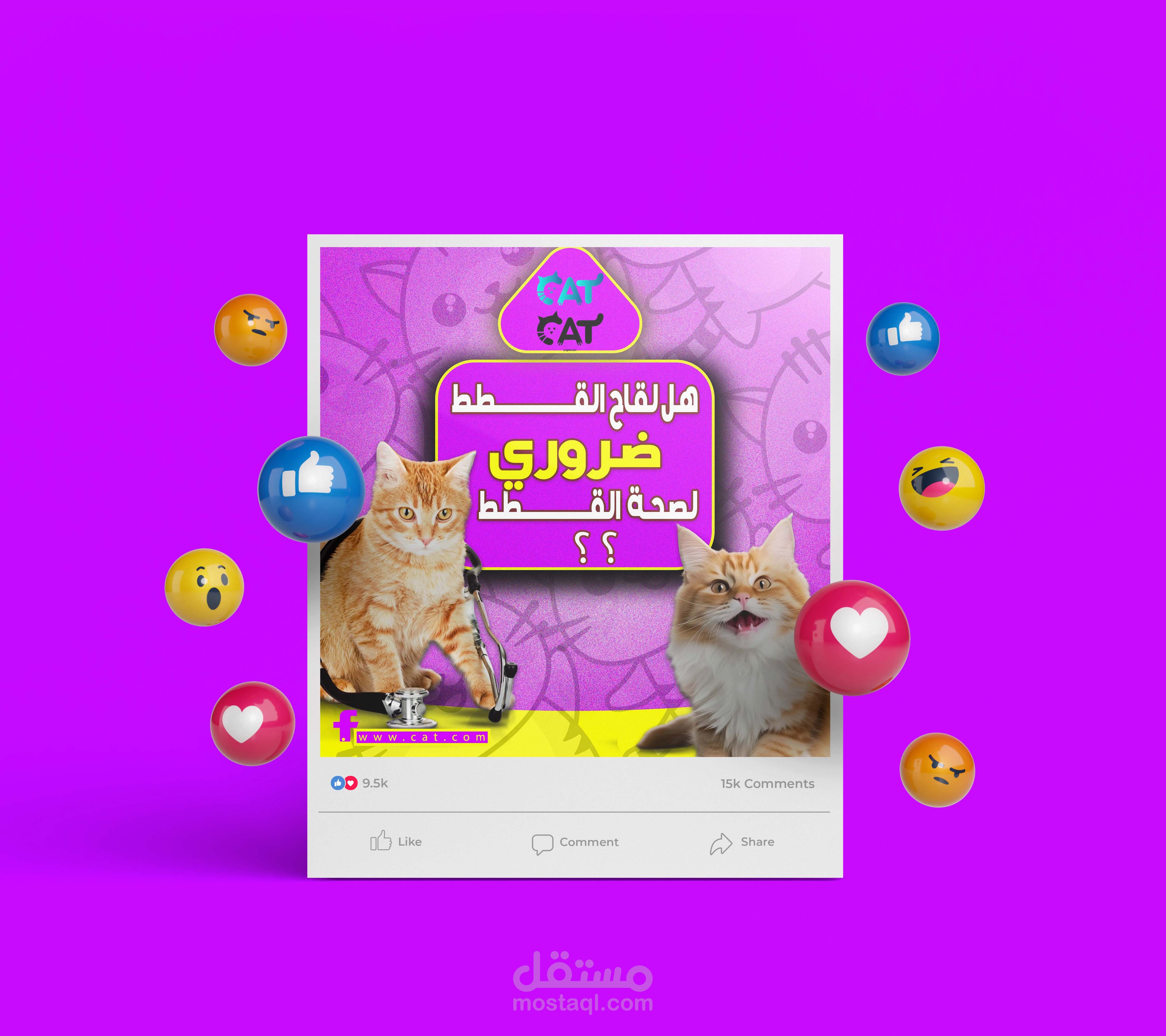 تصميم سوشيال ميديا