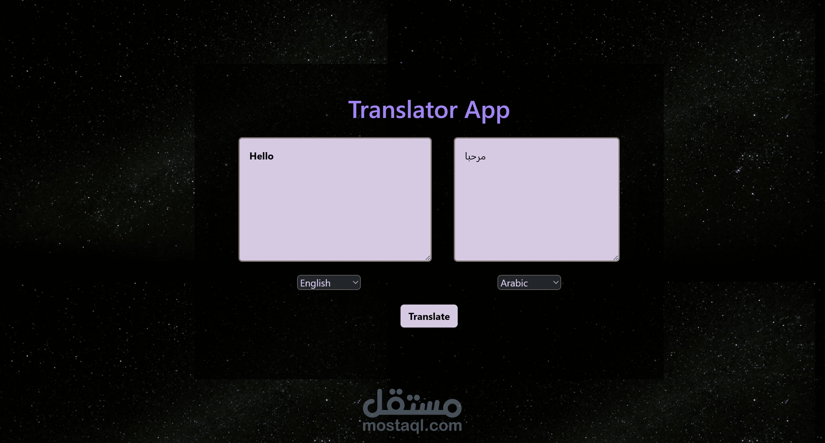 تطوير وتصميم تطبيق ويب مترجم (Translator Web Application)