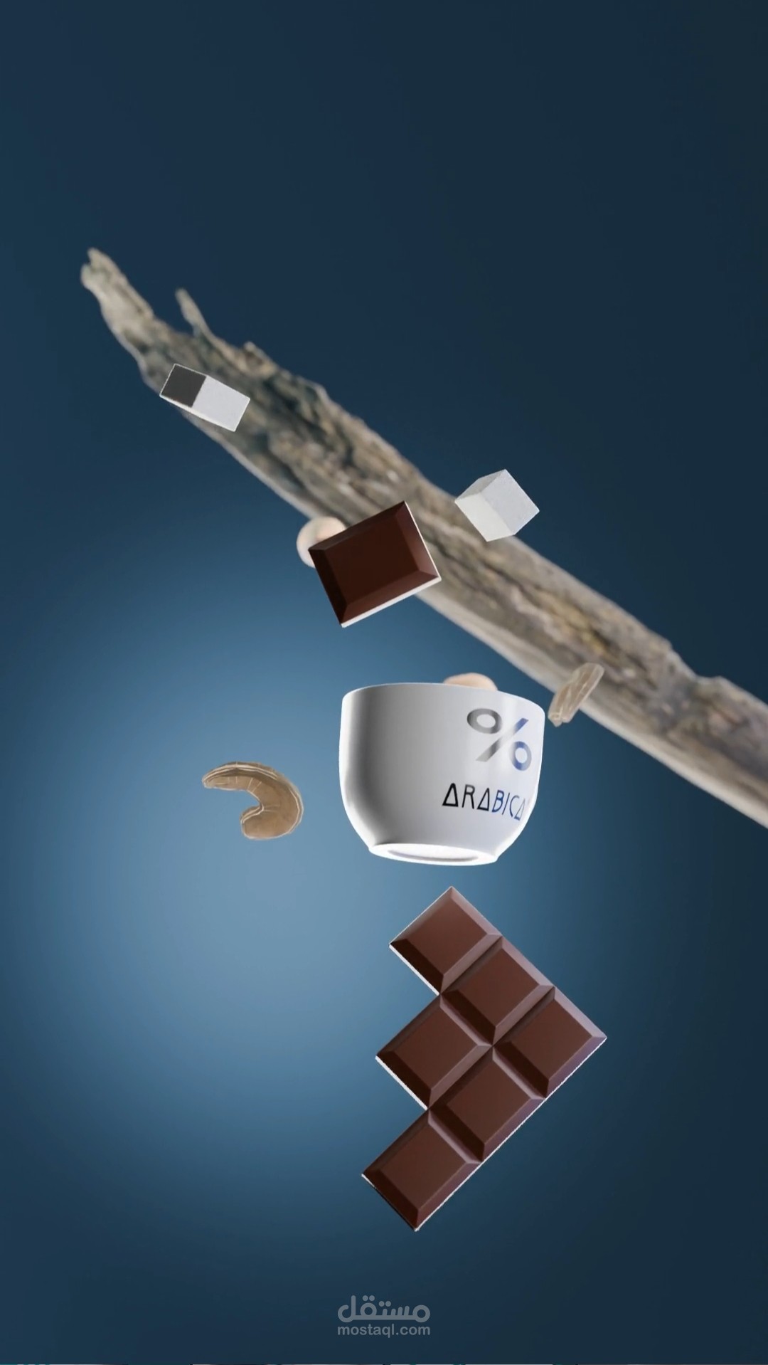 فيديو ترويجي لكوب قهوة 3D