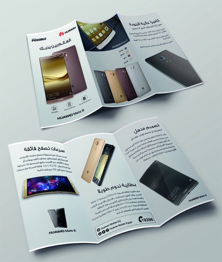 Huawei Mate 8 Brochure