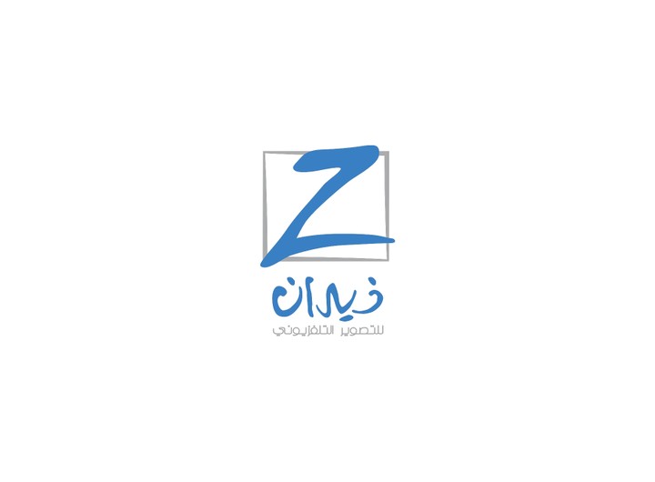 زيدان - Logo | Zidan