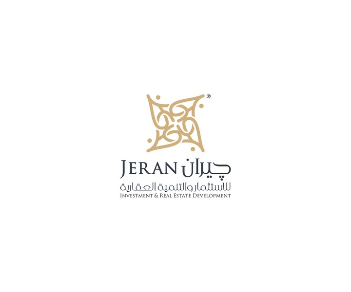 جيران - Jeran