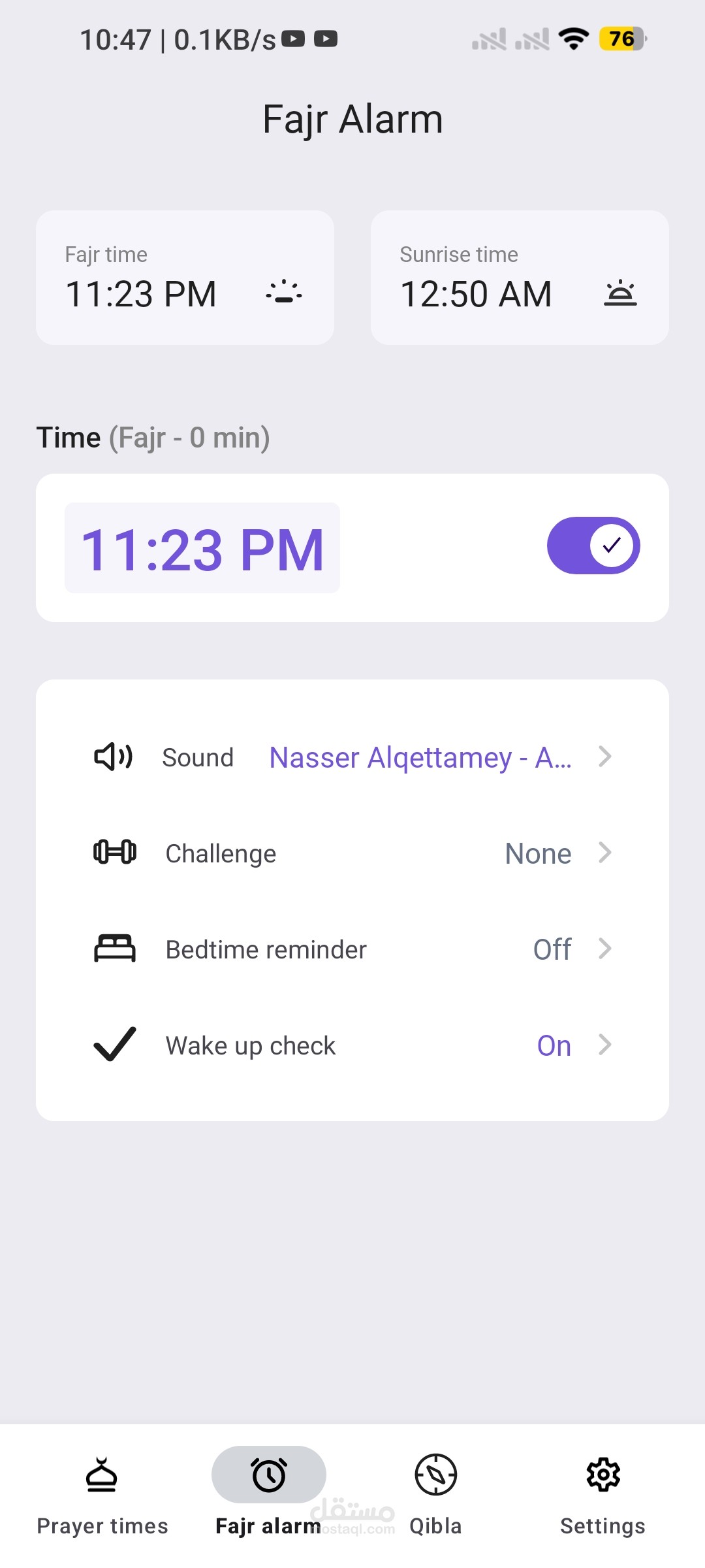 Fajr Alarm mobile application