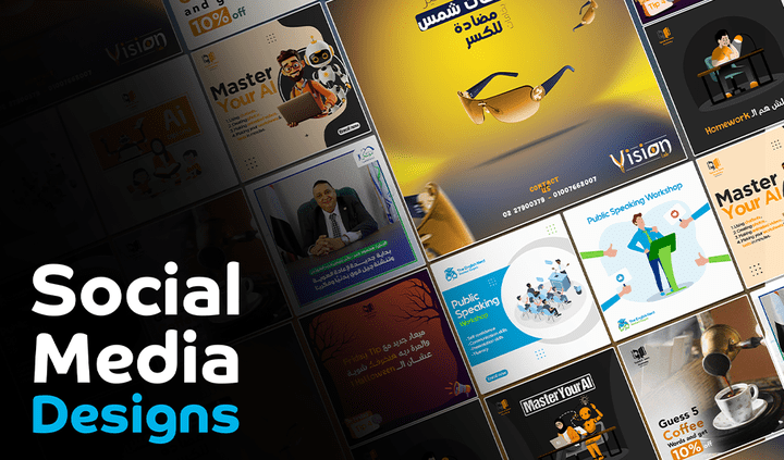 تصميمات سوشيال ميديا | Social media designs.