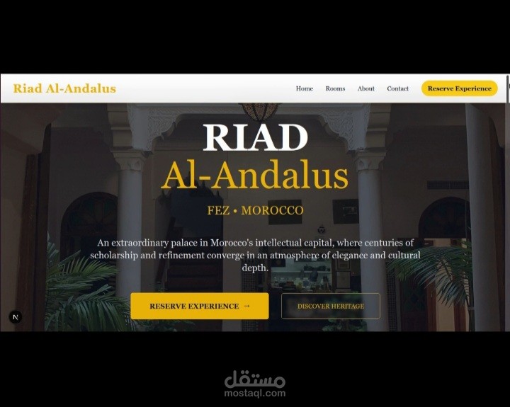 موقع حجز غرف لرياض او فندق صغير