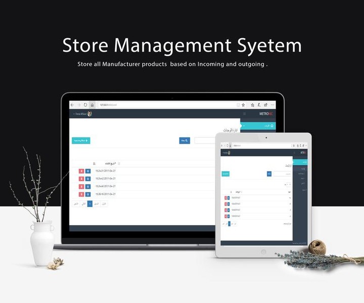 Store Management System - Website