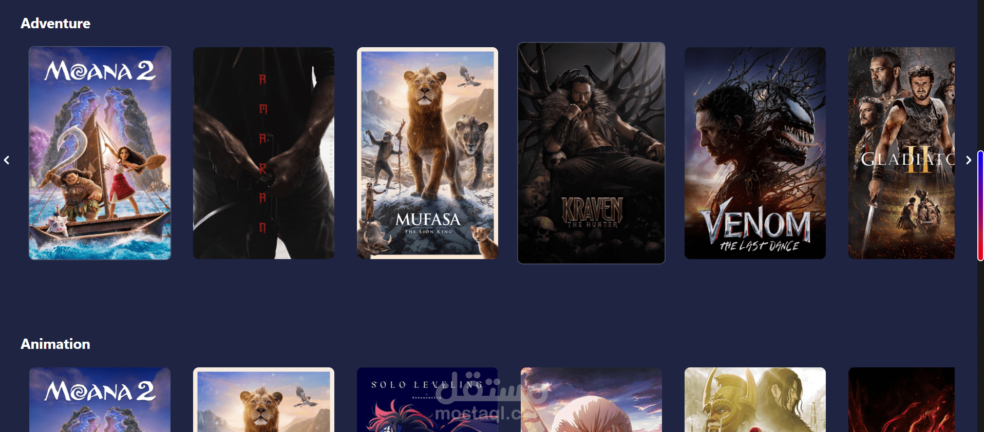 Disney+