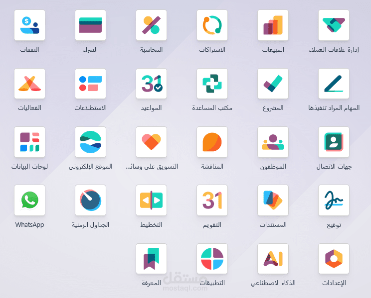 شركة مهندس محمود نبيل للتسويق الإلكتروني  (مصر)