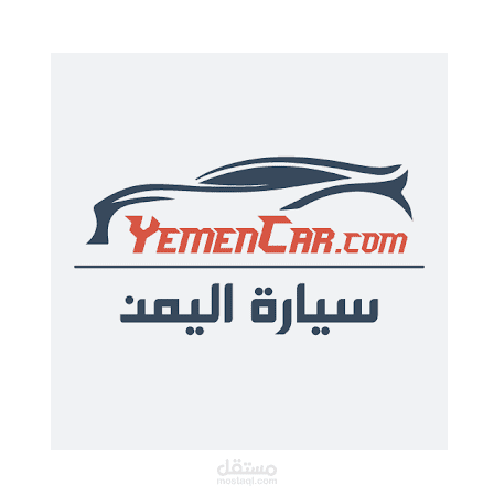 YemenCar.com | سيارة اليمن