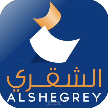 AlShegrey Bookstore