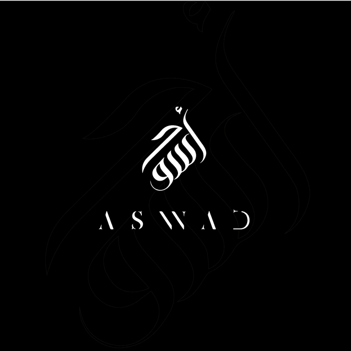 أسود - ASWAD