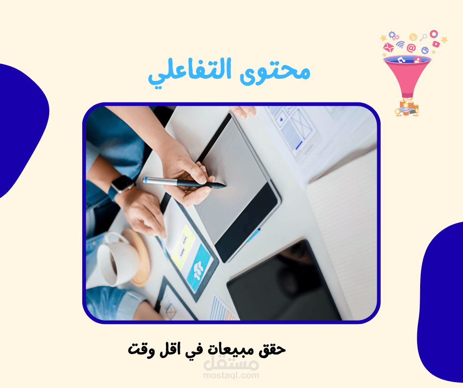 كتابة عروض بالكانفا