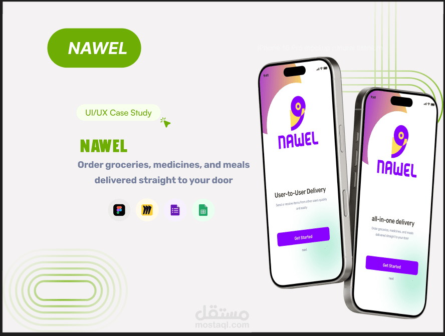 NAWEL mobile app