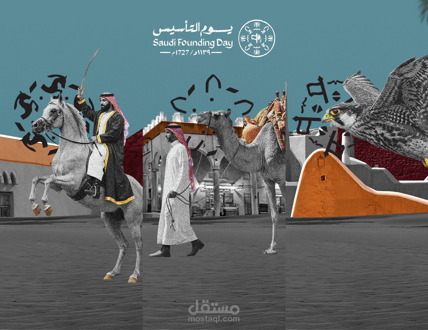 يوم التأسيس السعودى | SAUDI FOUNDING DAY