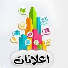 اللهجة الخليجية
