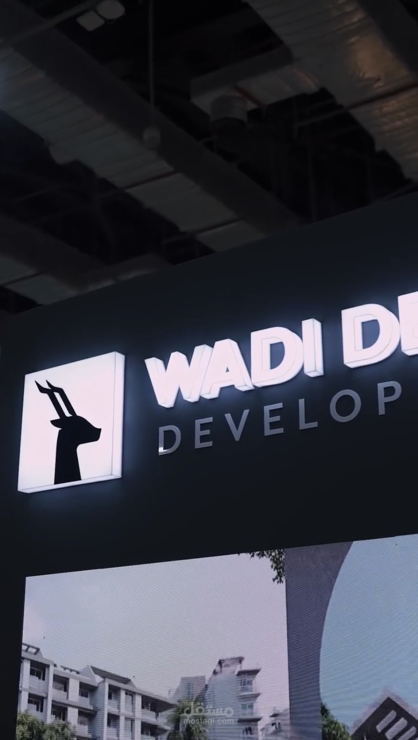 WADI DEGLA REEL