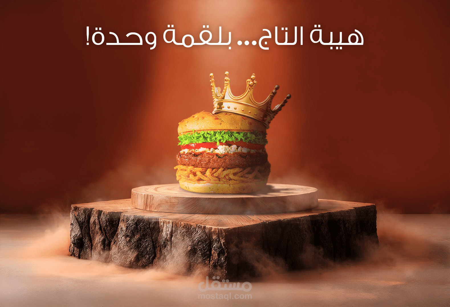 تصاميم برغر عصرية وجذابة