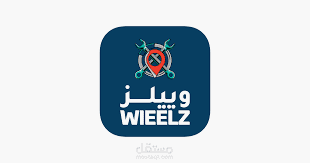 wieelz