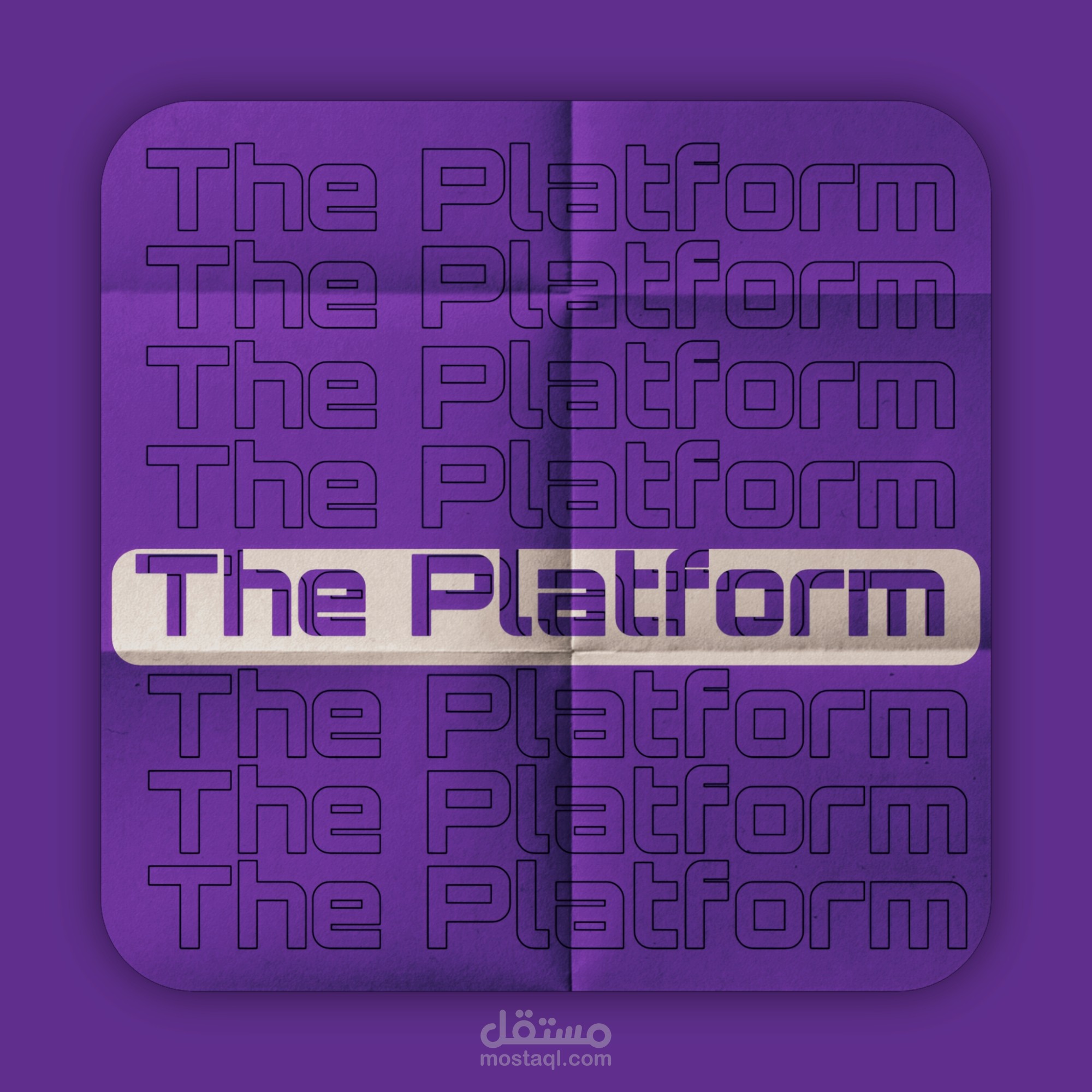 The Platform : Digital Marketplace