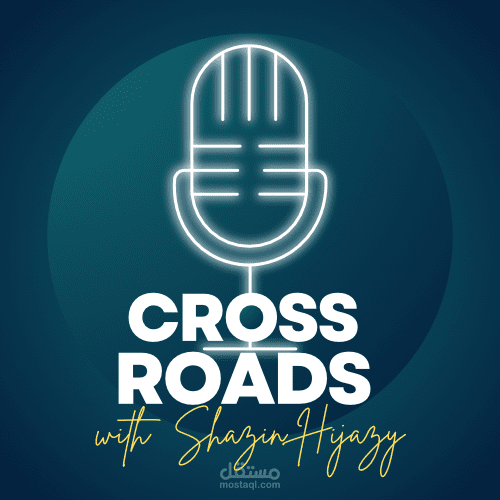 تطوير تطبيق "Crossroads with Shazin Hajazy" ولوحة التحكم باستخدام Firebase