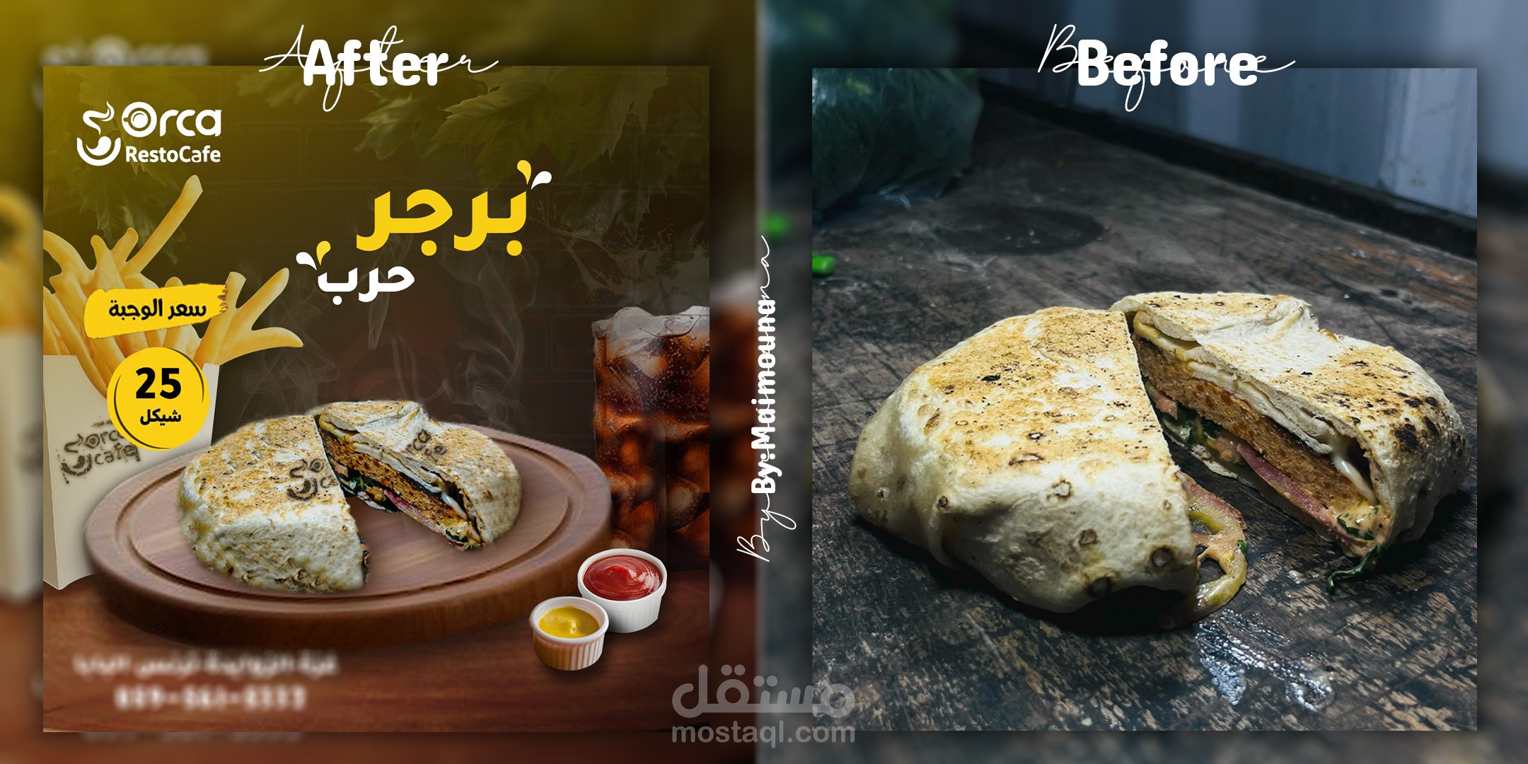 تصميم إعلان احترافي لوجبة مميزة – مطعم أوركا